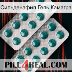 Сильденафил Гель Камагра dapoxetine2